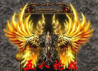 代号710-传奇衣服素材带特效-私服GmGM论坛素材下载