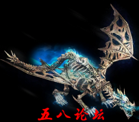 代号1152-传奇免费怪物素材