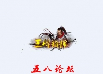 王牌指挥称号素材