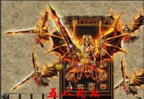 私服Gm论坛套装素材-极速粒子剑TX-魔王转世袍-首饰484号