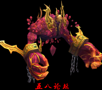 代号1108-传奇免费怪物素材-格式PNG