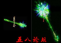 代号885-传奇武器素材带特效-私服GmGM论坛素材下载