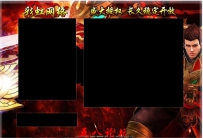 leg/blue登录器漂亮皮肤