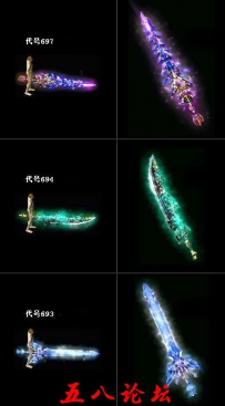 私服Gm论坛-传奇武器素材带特效-私服GmGM论坛素材下载