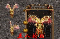 代号891-传奇衣服素材带特效-私服GmGM论坛素材下载