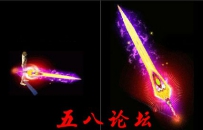 代号1138-传奇武器素材带特效