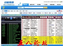 蓝色传奇战歌网程序
