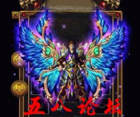 代号929-传奇衣服素材带特效-私服GmGM论坛素材下载