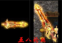 代号2246-传奇武器素材带特效-大型流光剑TX