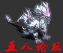 代号1236-传奇坐骑素材