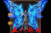 代号951-传奇衣服素材带特效-私服GmGM论坛素材下载