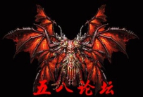 代号955-传奇衣服素材带特效-私服GmGM论坛素材下载