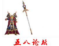 衣服素材-高顺战甲