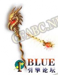 龙头杖复古武器素材BMP