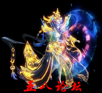 代号1034-传奇免费怪物素材-格式PNG-单方向固定怪