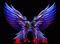 代号948-传奇衣服素材带特效-私服GmGM论坛素材下载