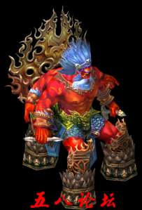 代号1091-传奇免费怪物素材-格式PNG