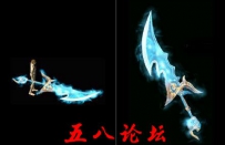 代号1165-传奇武器素材带特效