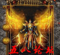 代号716-传奇衣服素材带特效-私服GmGM论坛素材下载