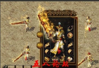 私服Gm论坛套装素材-火之力·剑TX-火之男1239TX-首饰498号