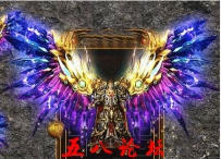 代号2276-传奇衣服素材带特效-正蓝孔雀甲TX