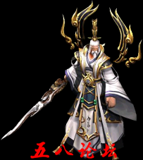 代号1216-传奇免费怪物素材