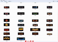 免传奇费称号素材多款