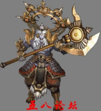 代号1120-传奇免费怪物素材