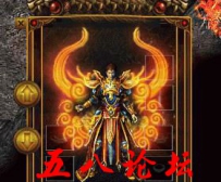 代号717-传奇衣服素材带特效-私服GmGM论坛素材下载