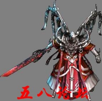 代号1069-传奇免费怪物素材