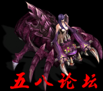 代号1064-传奇免费怪物素材-格式PNG