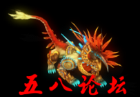 代号1063-传奇免费怪物素材-格式PNG