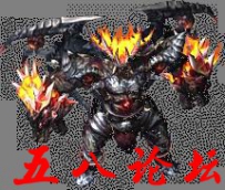 代号1022-传奇免费怪物素材