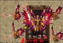 私服Gm论坛套装素材-红色警戒TX-红色警铠1290-首饰501号