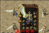 私服Gm论坛套装素材-银鲨圣剑TX-刘备时装甲-首饰500号