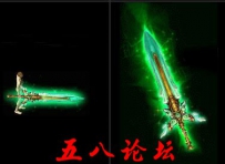 代号923-传奇武器素材带特效-私服GmGM论坛素材下载