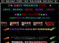 简单大气单页面一条龙网站模版