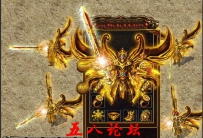 私服Gm论坛套装素材-中长山圣剑TX-中长山甲970-首饰482号