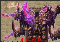 私服Gm论坛套装素材-紫寒极光刃TX-紫寒恶魔甲-首饰409号