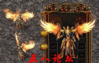 代号894-传奇衣服素材带特效-私服GmGM论坛素材下载