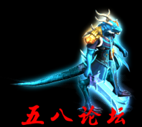 代号1208-传奇免费怪物素材