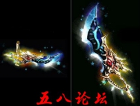 代号876-传奇武器素材带特效-私服GmGM论坛素材下载