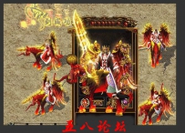 私服Gm论坛套装素材-炼金者长剑TX-骑战神炎甲-首饰408号