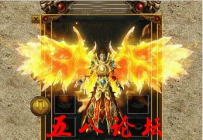 代号930-传奇衣服素材带特效-私服GmGM论坛素材下载