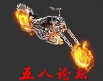 代号1234-传奇免费坐骑素材-摩托车坐骑