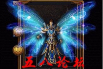 代号957-传奇衣服素材带特效-私服GmGM论坛素材下载