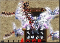 私服Gm论坛套装素材-五毒蜈蚣刀TX-雪山飞仙袍-首饰452号