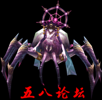 代号1096-传奇免费怪物素材-格式PNG