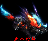 代号1189-传奇免费怪物素材