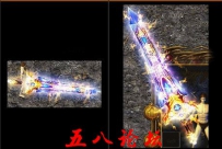 代号2278-传奇武器素材带特效-紫孔雀爆剑TX